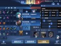 王者荣耀辅助《领袖》