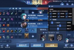 王者荣耀辅助《领袖》