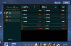 王者荣耀辅助免费透视软件怎么使用？