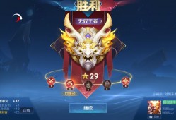 王者荣耀辅助《凤凰》