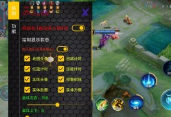 王者荣耀辅助《柠檬茶》