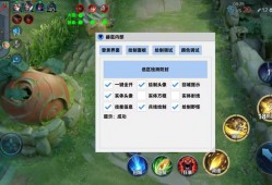 王者荣耀辅助《喜羊羊》															
